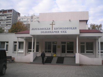 The main building of Moscow Theological Seminary, which trains Baptist and other Protestant pastors in Russia.