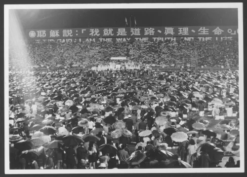 Crowd at Billy Graham revival, Taiwan