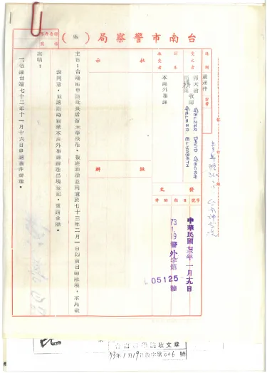 Expulsion papers for the Gelzers.