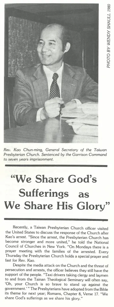 Dr Kao Chun-ming