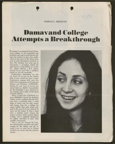 Cover of article "Damavand College Attempts a Breakthrough".