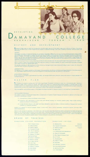 Developing Damavand College.