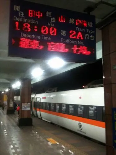 The Six O'Clock Train to Taipei