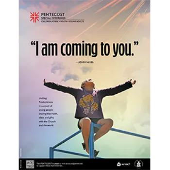 2024 PO Poster