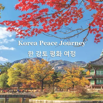 Lake, trees, mountains, building in Korea