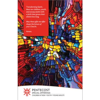 Another Pentecost Offering bulletin insert cover, featuring a fractal with many different colors. 