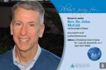 John McCall Prayer Card