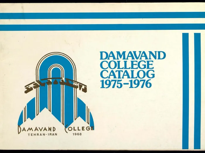 Cover of Damavand College Catalog, 1975-1976.