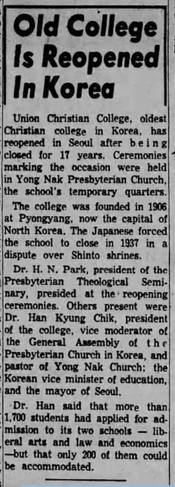 News clipping about the reopening of Union Christian College in Seoul.